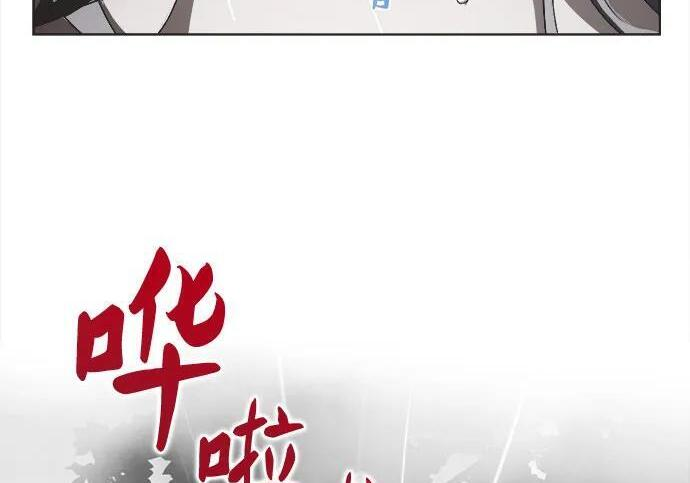 第84话 第78页
