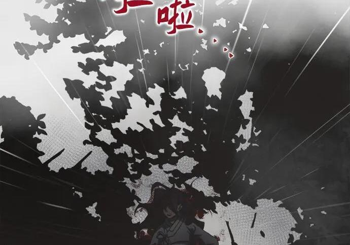 第84话 第79页