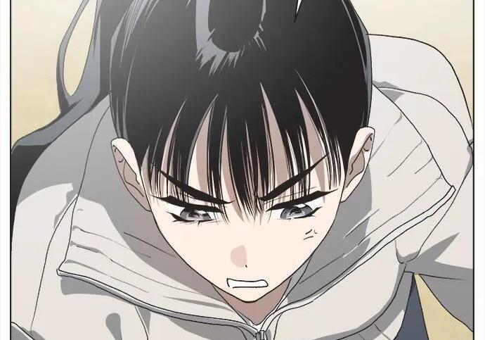第84话 第88页