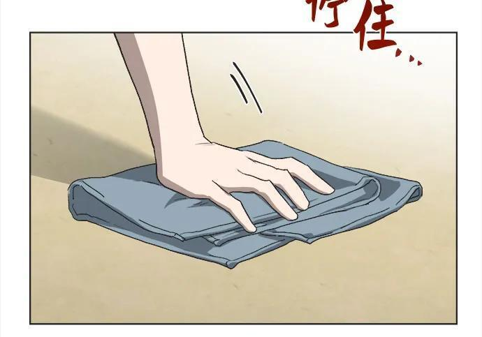 第84话 第90页