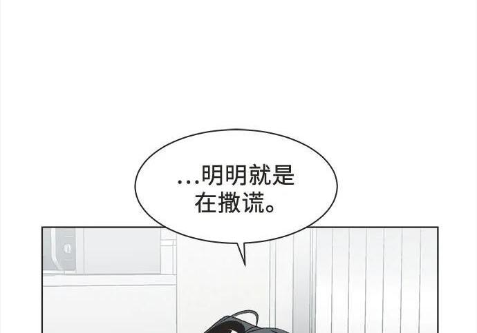 第84话 第91页