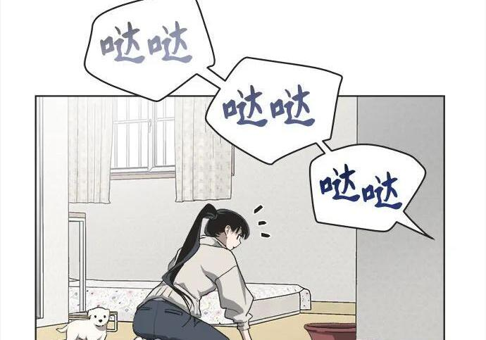第84话 第95页