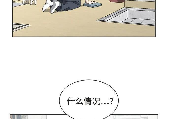 第84话 第96页