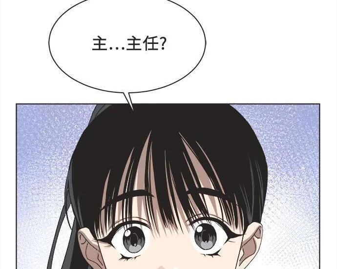 第84话 第102页