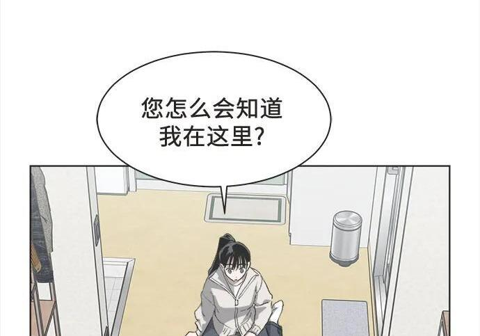 第84话 第105页