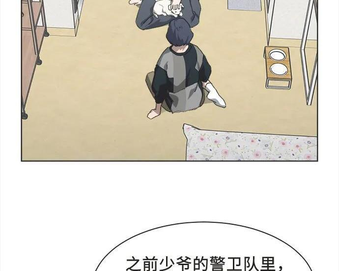 第84话 第106页
