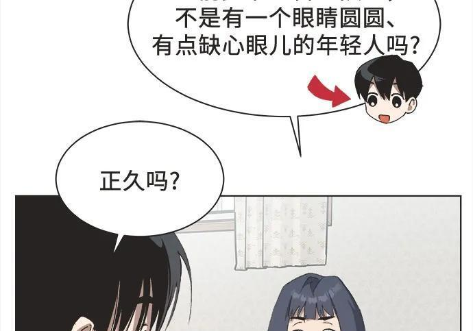 第84话 第107页