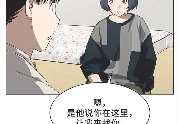 第84话 第108页
