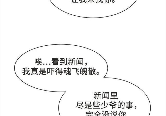 第84话 第109页