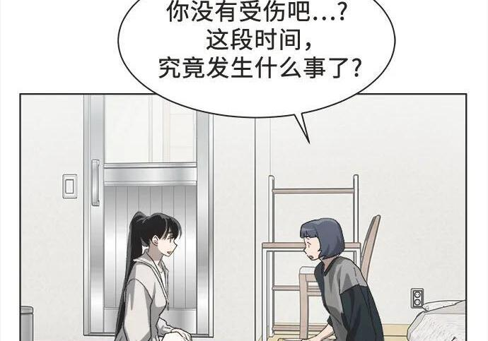第84话 第112页