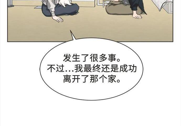 第84话 第113页