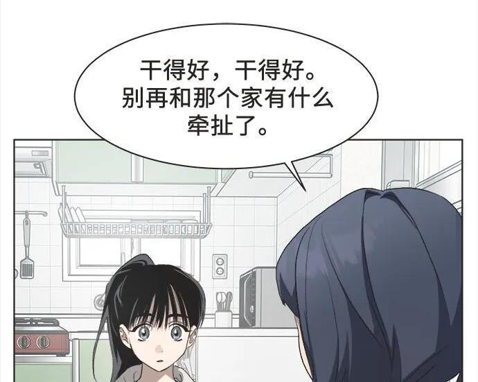 第84话 第114页