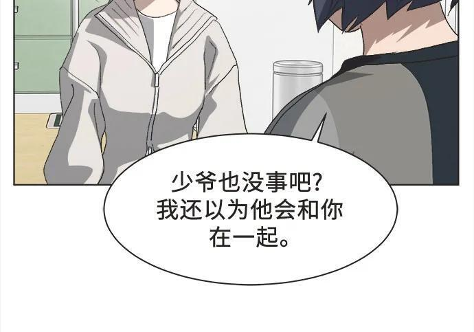 第84话 第115页