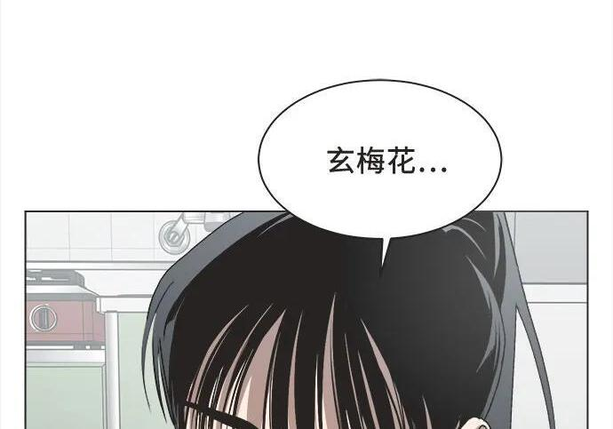 第84话 第116页