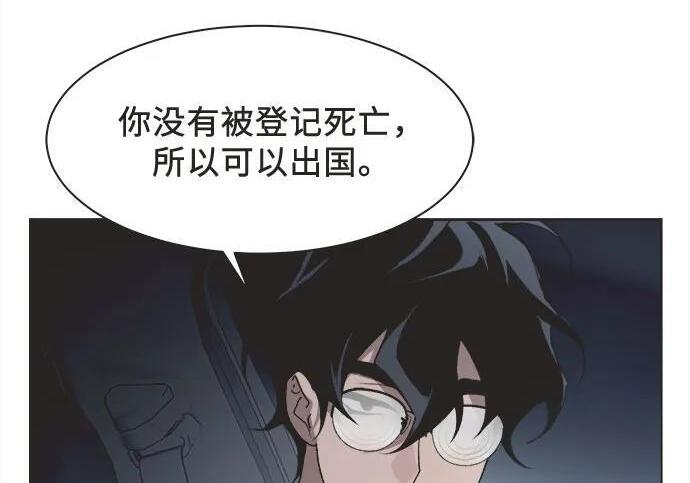 第84话 第120页