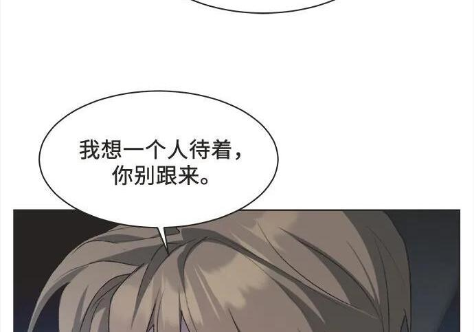 第84话 第124页