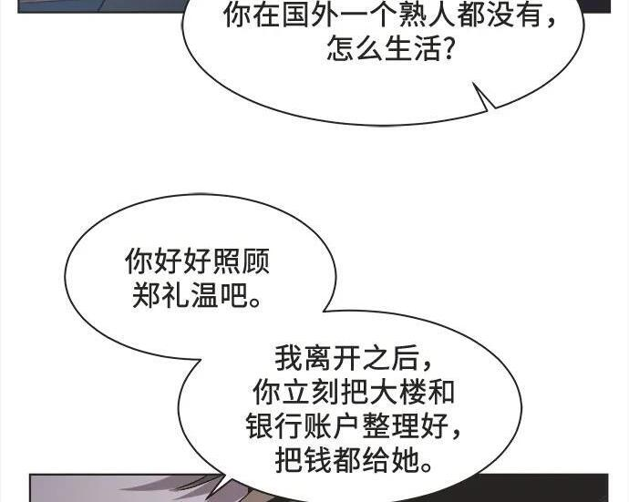 第84话 第126页