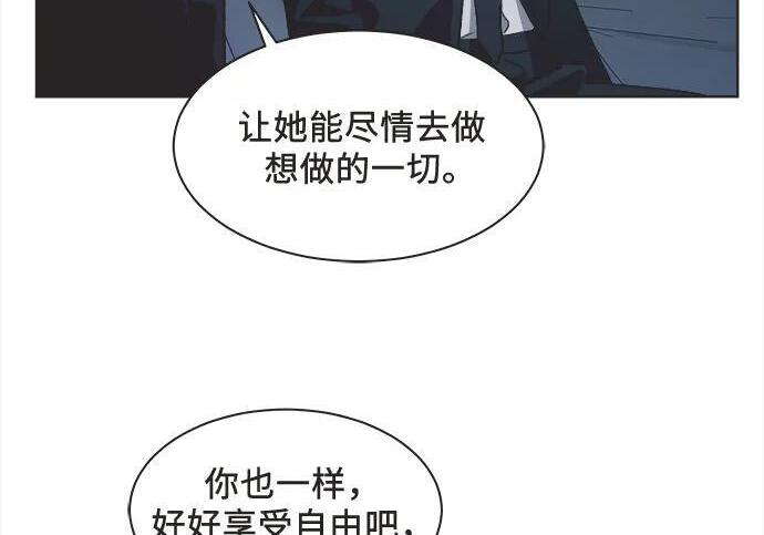 第84话 第128页