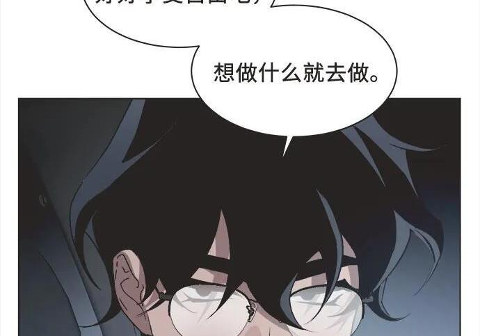 第84话 第129页