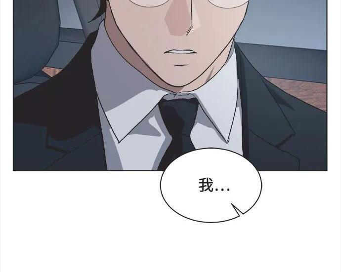 第84话 第130页
