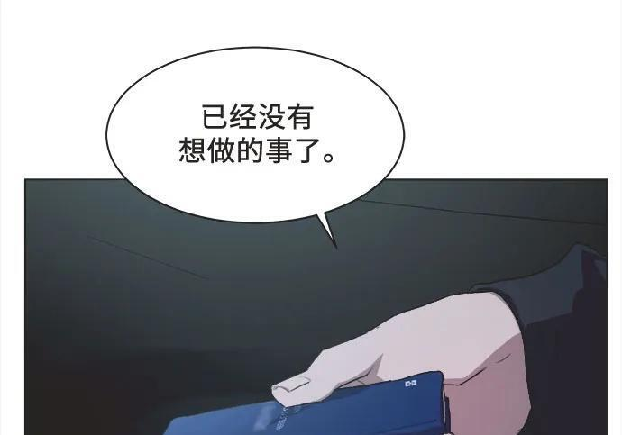 第84话 第131页