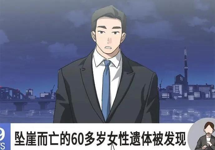 第84话 第137页