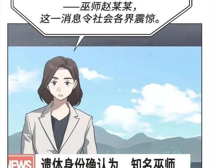 第84话 第139页