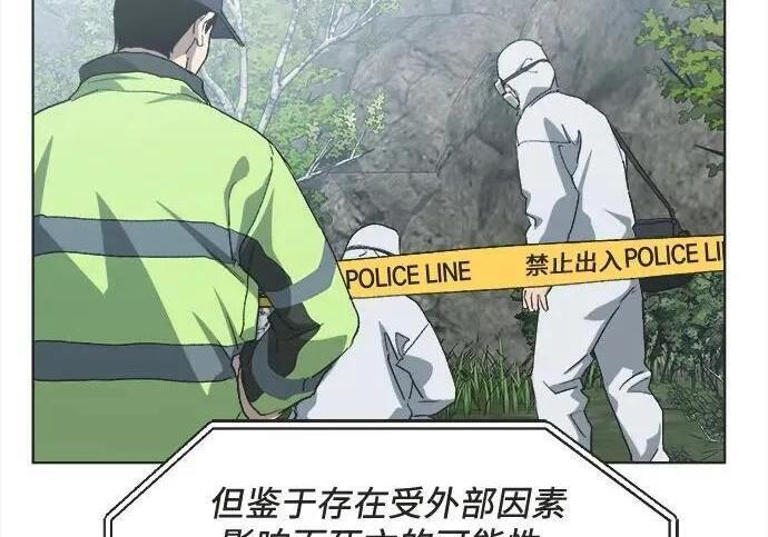 第84话 第141页