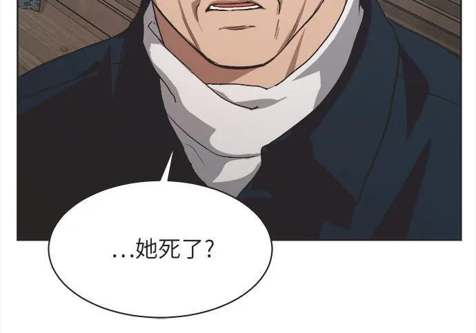 第84话 第144页