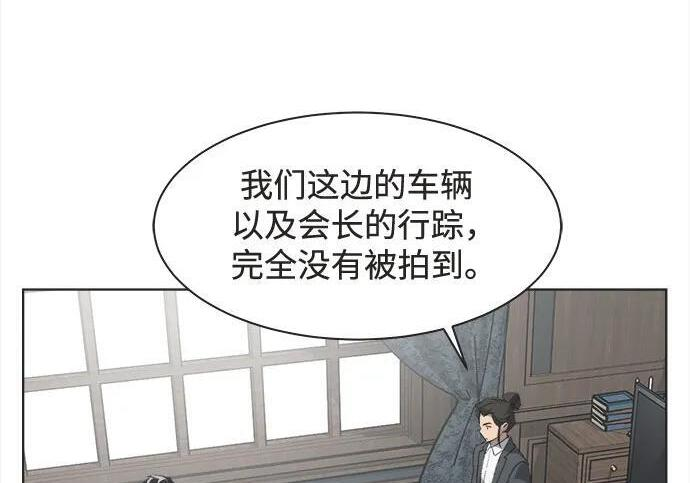 第84话 第145页