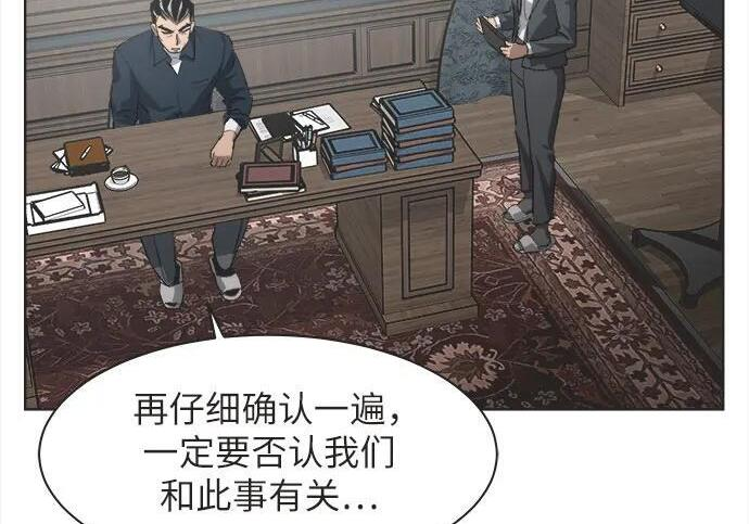第84话 第146页