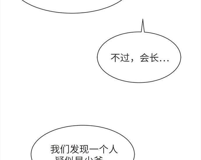 第84话 第147页