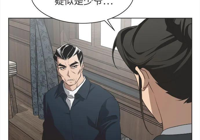 第84话 第148页