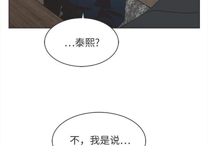 第84话 第149页