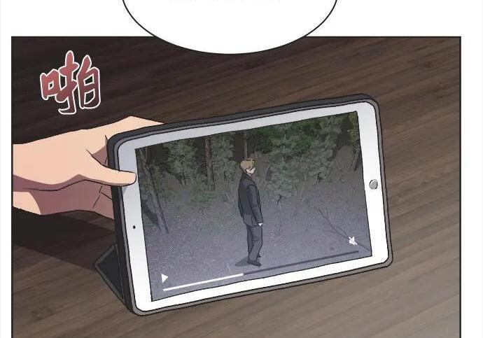 第84话 第150页