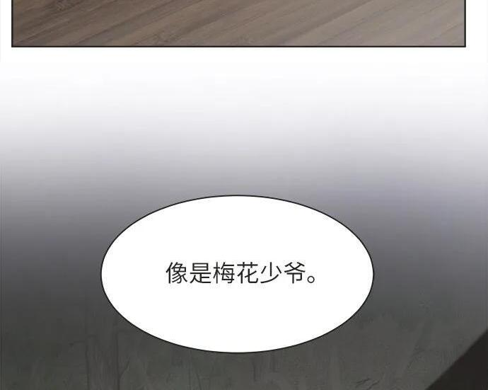 第84话 第151页