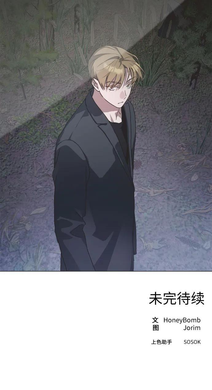第84话 第152页