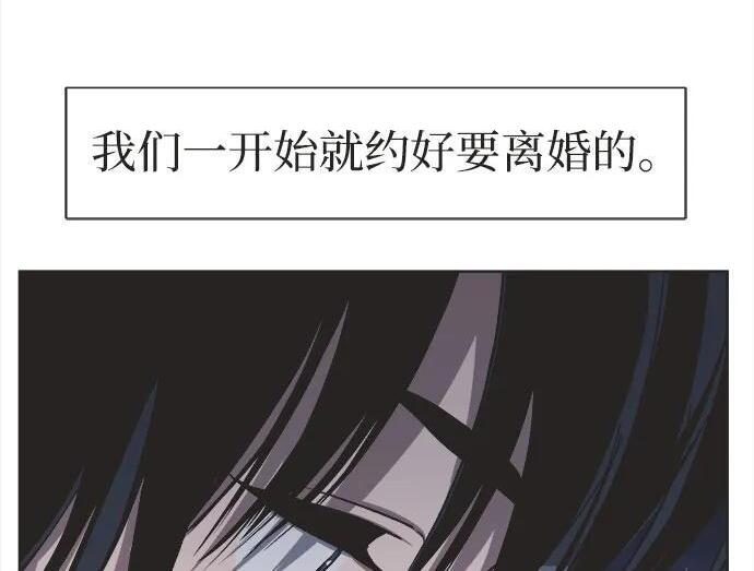 第85话 第5页