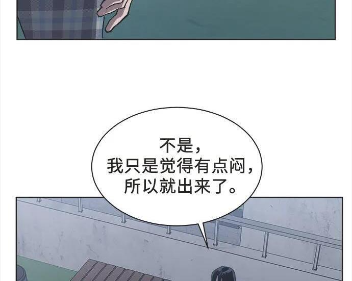 第85话 第9页