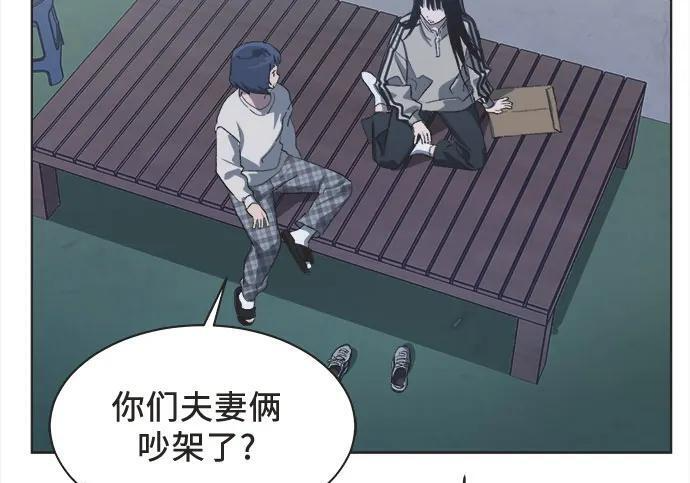 第85话 第10页