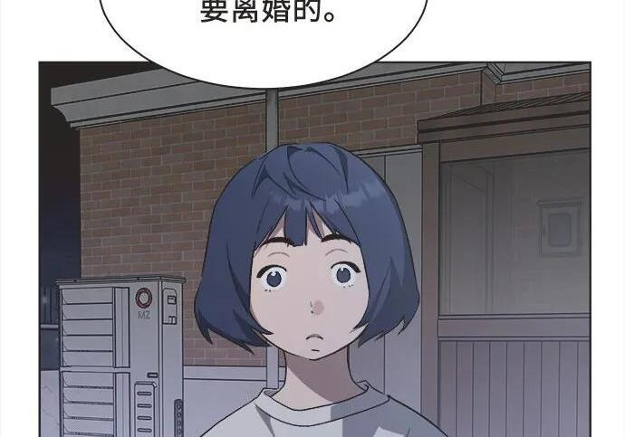 第85话 第12页