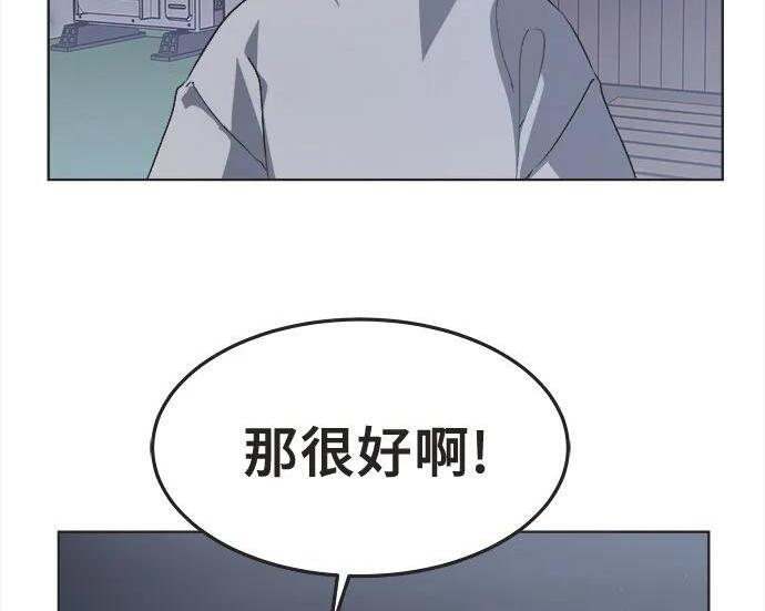 第85话 第13页