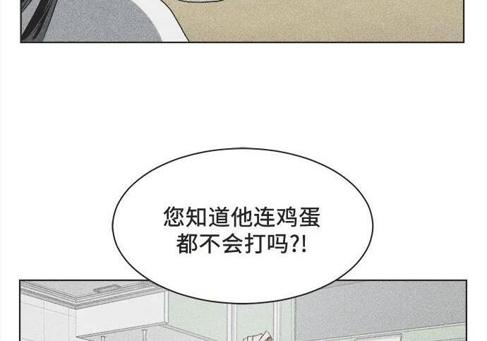第85话 第19页