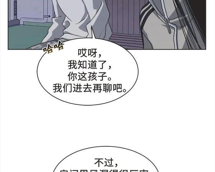 第85话 第24页