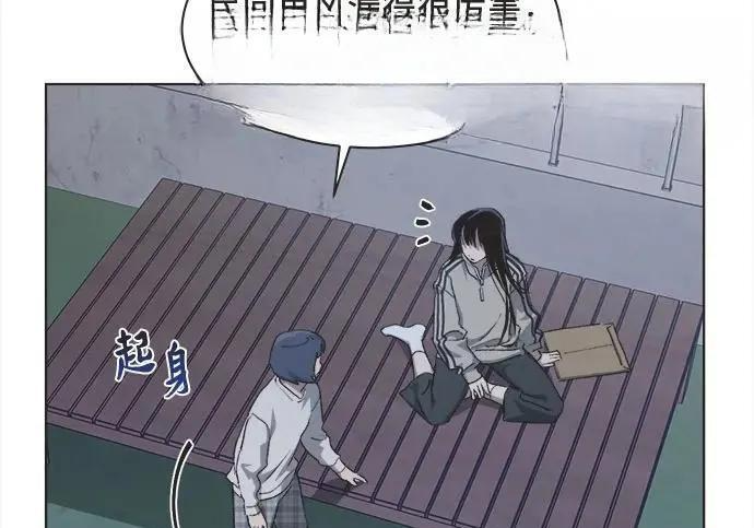 第85话 第25页