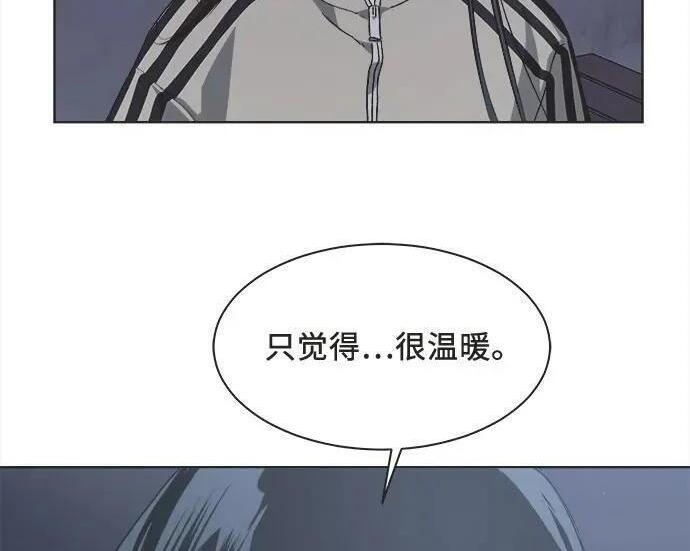 第85话 第28页