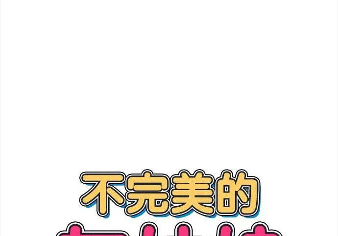 第85话 第31页