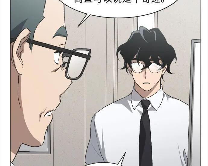 第85话 第36页