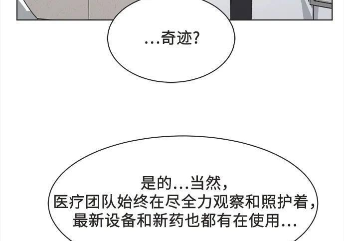 第85话 第37页