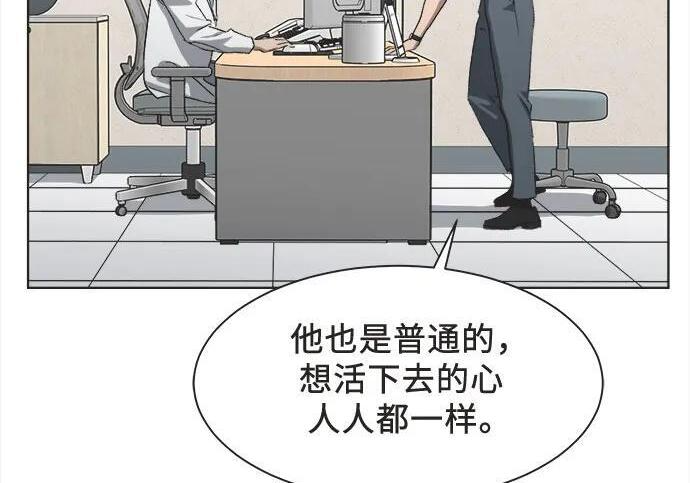 第85话 第41页